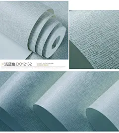 德尔菲诺纯色素色墙纸 客厅卧室背景无纺布壁纸 现代简约亚麻纹理-tmall.com天猫
