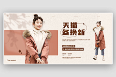 用户xXuld9qZ采集到banner