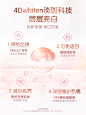 红色小象孕产妇可用护肤品淡斑美白亮肤精华乳液舒缓修护敏感肌-tmall.com天猫