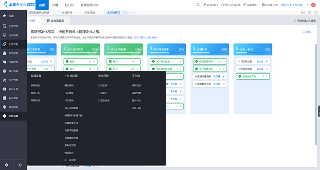 微信截图_20230702105909