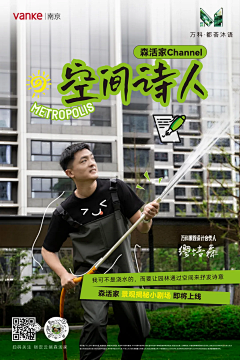 轨迹1979采集到人物海报