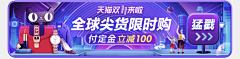sailormoon123采集到banner
