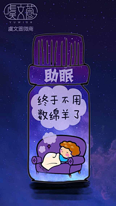 球112采集到热点