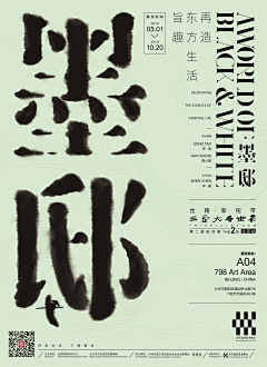 焚香在北邙采集到排版小技巧
