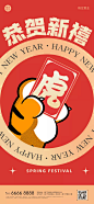 虎年老虎