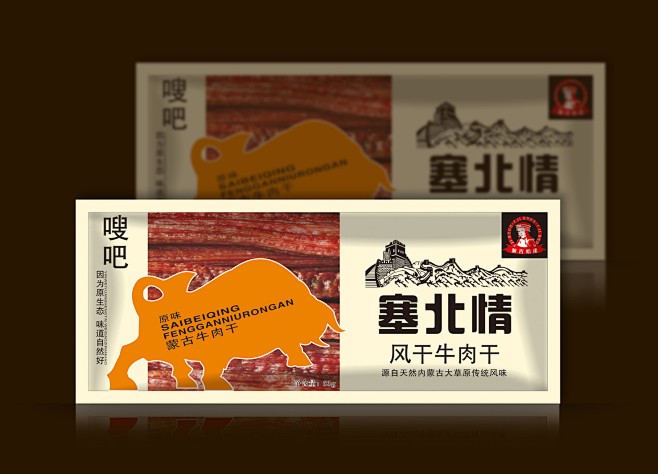 食品包装-牛肉干包装设计-优秀包装展品-...