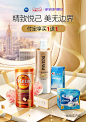 宝洁海外旗舰店