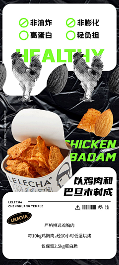 *lamb采集到公众号