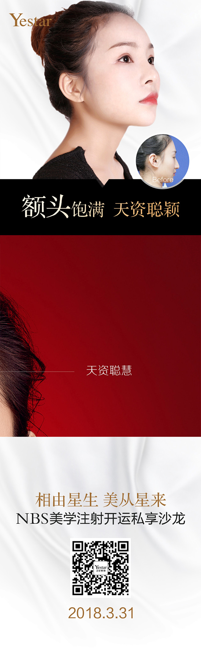 九宫格3
