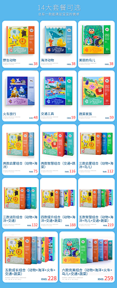 MOSHALI采集到产品