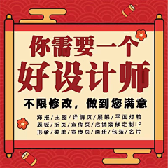 铁锅炖大娥采集到接单