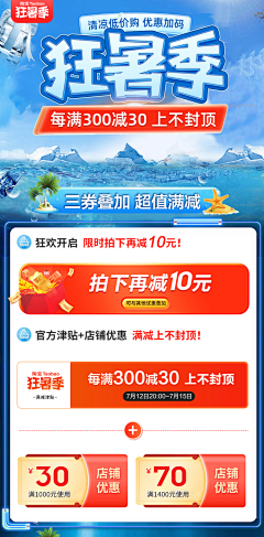 999333采集到狂暑