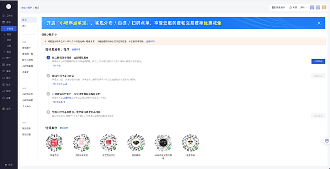 截屏2024-03-25 下午4