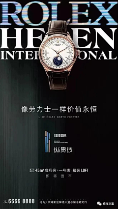 看见艺术-智源采集到海报招贴设计-配色 视觉艺术