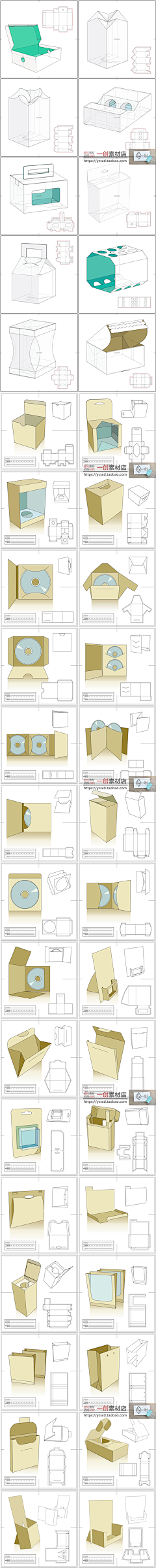 秋色梧桐采集到教程