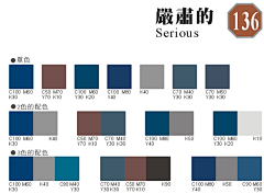 蓝昵兮采集到画扎ing