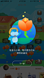 APP 引导说明 河马<a class="text-meta meta-mention" href="/sissim129/">@Sissi</a>