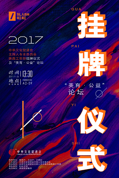 Qxs4pSrq采集到画册