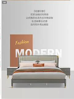全友家居现代轻奢1.5米1.8米双人床生态皮软靠实木家具家用126901-tmall.com天猫