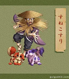 日本妖怪图鉴。。。_2ch吧_百度贴吧