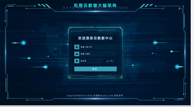 商务科技质感暗色云数据后台登录注册-包图...