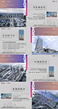 地产商业系列广告展板-志设网-zs9.com