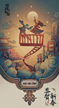 #营销新说#迪士尼发布的2020鼠年新春中国风海报，借势宣传即将上映的电影。统一的中国元素视觉风格，祝福语也一一对应点睛。如势不可挡的《黑寡妇》，繁花似锦的《花木兰》。既有吉利之意，又契合电影主题内容。迪士尼的爱与魔法，给我们带来许多盛大的银幕盛宴。不知道在即将上映的电影中，你最期待哪 ​​​​...展开全文c