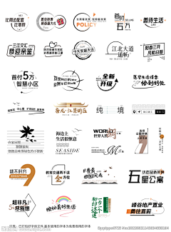 充屁娃娃采集到标题