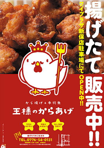 rokkan工作室作品：日本海报设计 文...