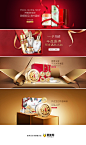 高端美妆彩妆化妆品banner海报设计 更多设计资源尽在黄蜂网http://woofeng.cn/
