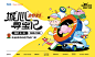 Banner-运营-美叶_737c109d