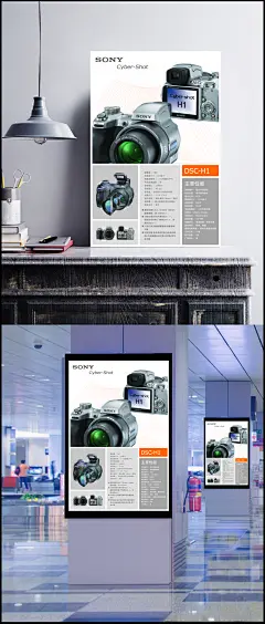 索尼相机海报设计