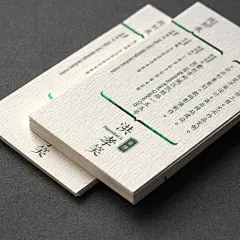 典雅唯美名片创意制作高档名片设计烫金凹凸个性名片定制专属名片-淘宝网