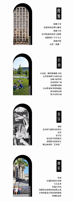 CR7小小罗采集到平面