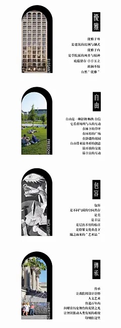 采集图片