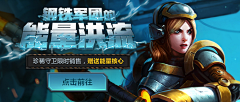 huiWWEN采集到BANNER