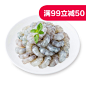 越南草虾仁(黑虎虾)中200g/包 虾仁 黑虎虾仁 火锅食材 海鲜水产-天猫超市-天猫Tmall.com-上天猫，就购了-理想生活上天猫