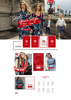 kwon筱柒采集到关于banner|钻展、首焦