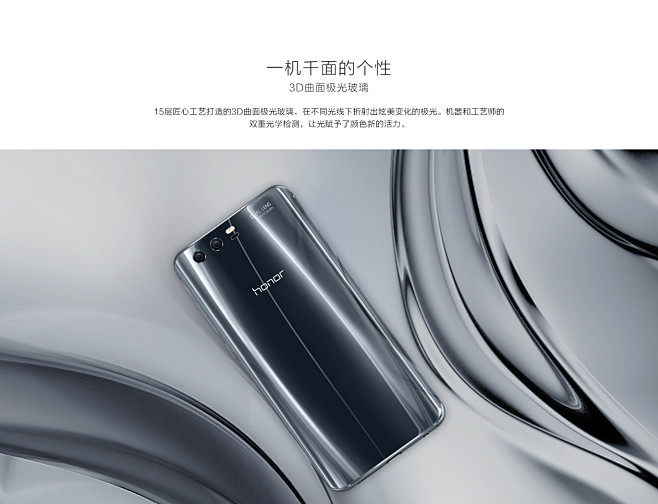【荣耀9】价格_参数_图片_怎么样 - ...