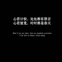yuhaibo采集到文案收集