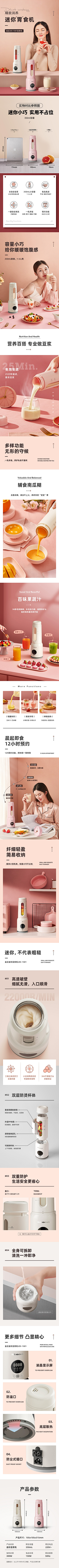 ✨smile采集到详情