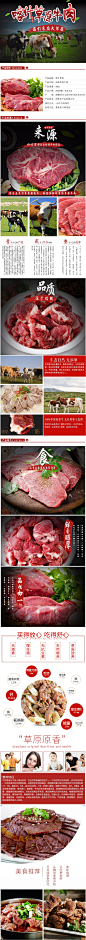【原味果业】 新疆阿图什乌恰县散养牛 新鲜牛肉 肉质鲜嫩 500g_微海汇