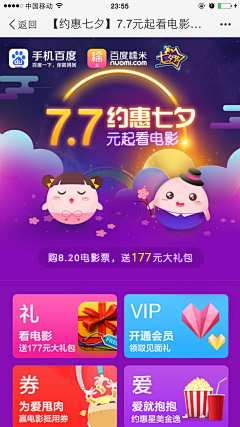 左琴采集到ui app