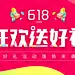 618-1