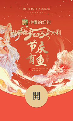 Yojiro55采集到虎年