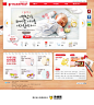DoubleHeart儿童护理用品，来源自黄蜂网http://woofeng.cn/