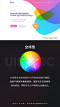 配色之前，需要了解这8种常见的色相搭配方式 - 优优教程网