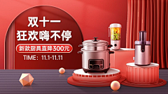 白昼羊采集到临时海报