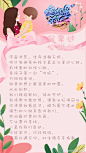 #妈妈是超人#应广大姨母粉要求，把#妈妈是超人3#片尾的戳心文案用海报呈现给大家啦！母亲和孩子之间的联系是心跳，是生命！缔结过契约的母亲和孩子不管身在何方都能感应到对方，都能从眼睛里看到对方，都能从对方身上发现不一样的自己！你好宝贝，你好妈妈！ ​​​​