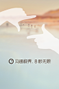 微视手机APP启动页UI设计

#app# #ui# #ui启动页# #手机app# #app开机启动页# #ux手机启动页#